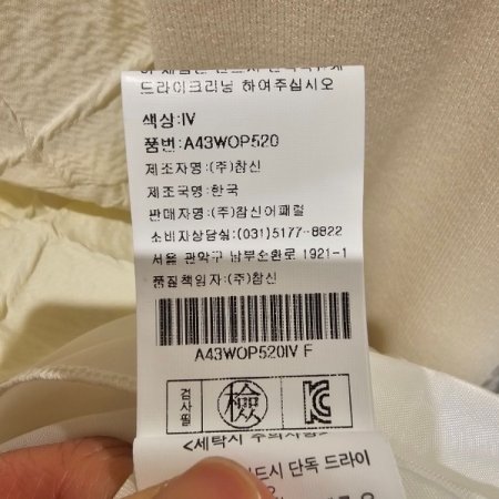 니트배색 A라인 원피스