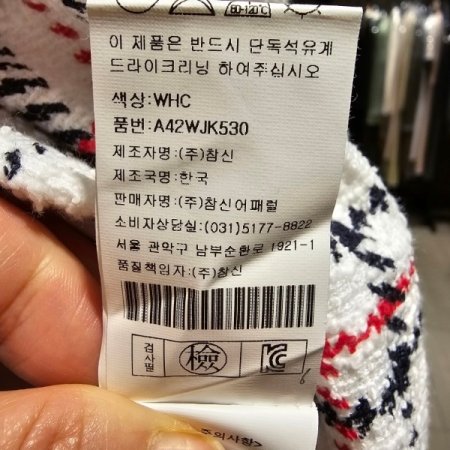 체크패턴 캐주얼 더블 자켓