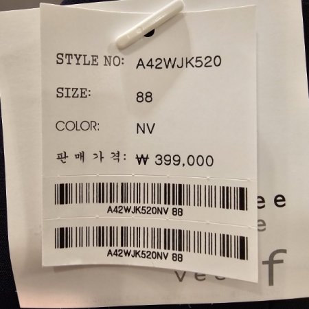 롤업 소매 더블 버튼 자켓