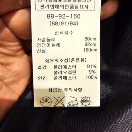 롤업 소매 더블 버튼 자켓