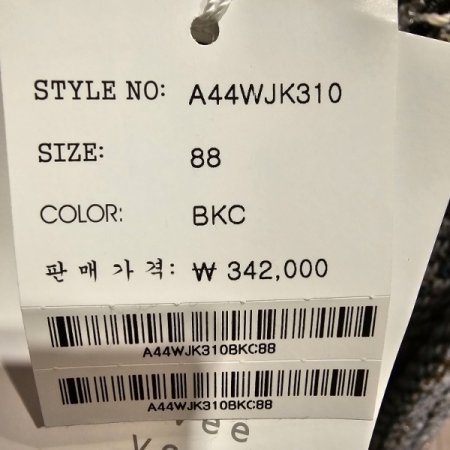 롤업소매 트위드 자켓