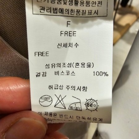 민소매 스트라이프 니트