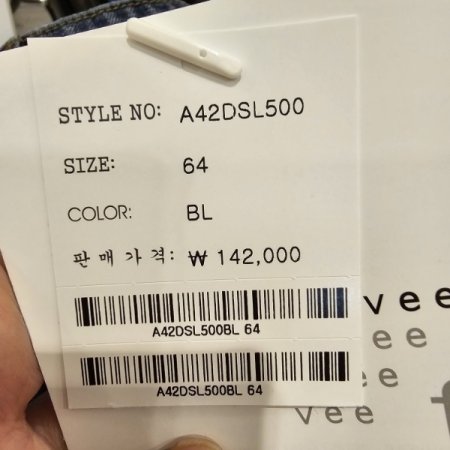 미디엄 블루 일자 데님