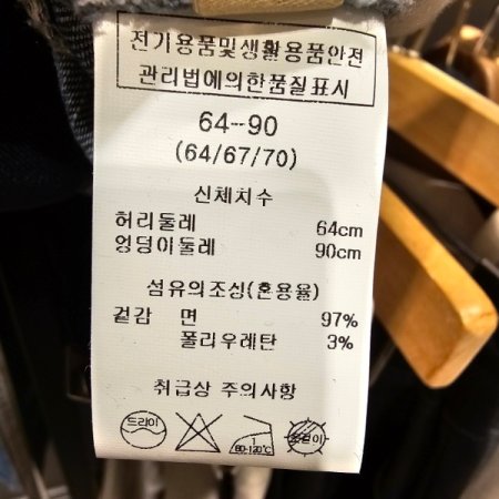 미디엄 블루 일자 데님