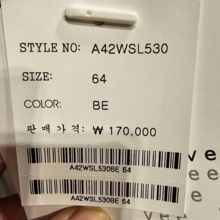 뒷 밴딩 일자 스판 팬츠