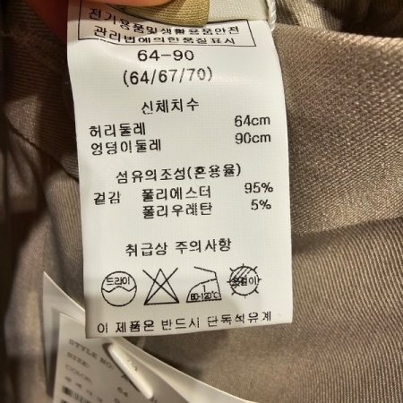 뒷 밴딩 일자 스판 팬츠