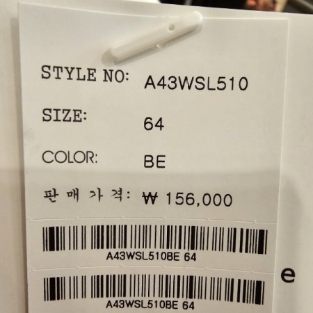 와이드 밴딩 일자 슬랙스