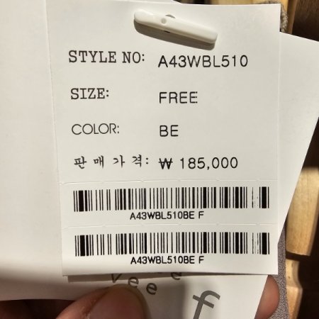 물결넥 루즈핏 블라우스