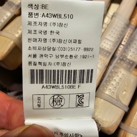 물결넥 루즈핏 블라우스