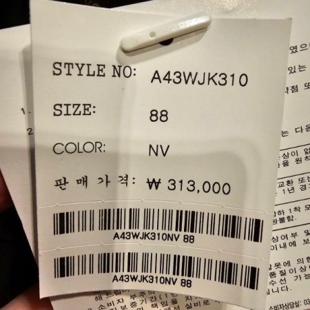 정장 셋업 자켓