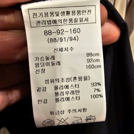 정장 셋업 자켓