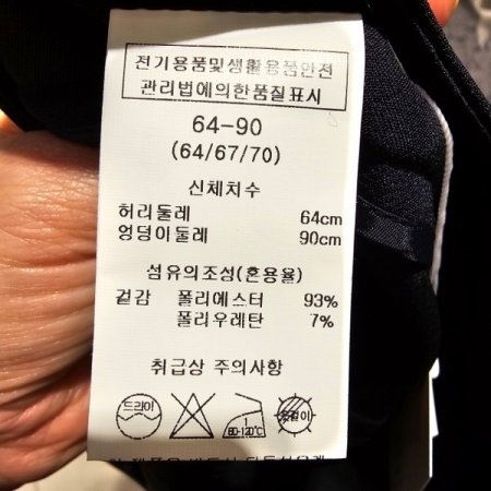 정장 셋업 팬츠