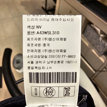 정장 셋업 팬츠