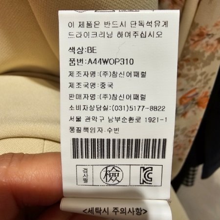 라운드 A라인 원피스