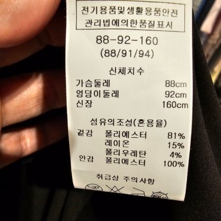 더블 버튼 정장 자켓