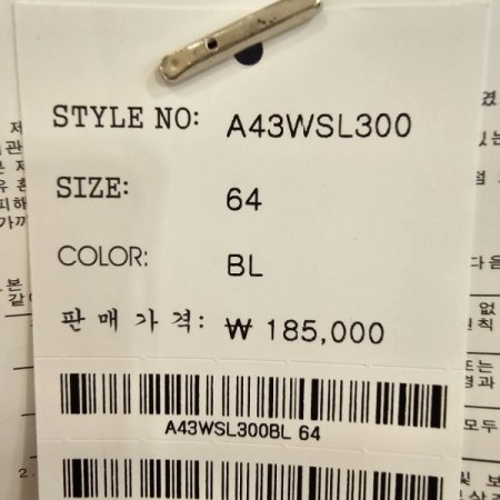 세미 와이드 팬츠