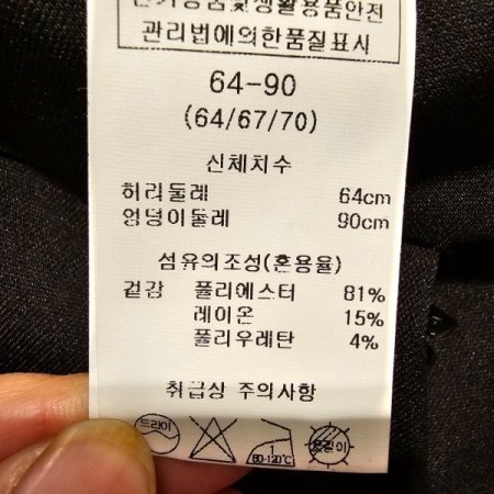 세미 와이드 팬츠