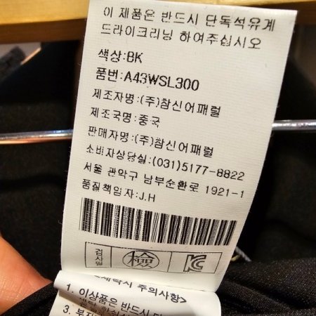 세미 와이드 팬츠