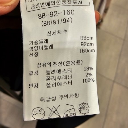 롤업소매 더블 자켓