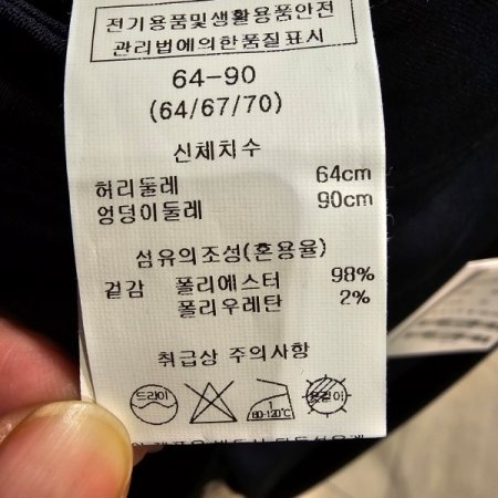 일자핏 정장 스판 팬츠