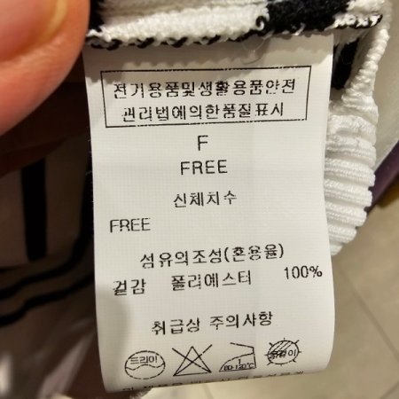 스트라이프 브이넥 니트