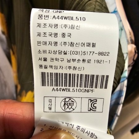 아코디언 주름 블라우스