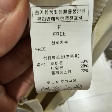 브이넥 골지 지퍼 가디건