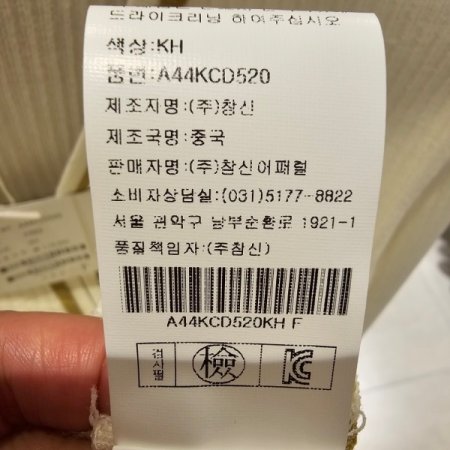 브이넥 골지 지퍼 가디건