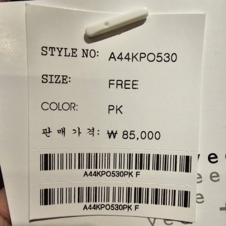 퍼프소매 페블럼 니트