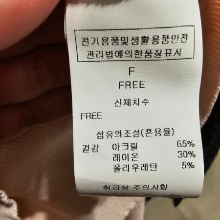 퍼프소매 페블럼 니트