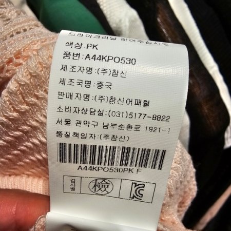 퍼프소매 페블럼 니트