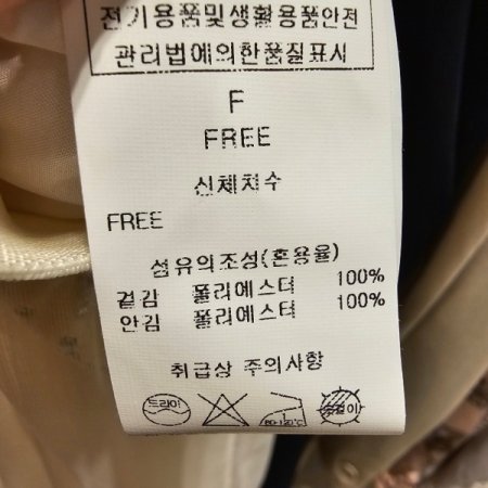 이중 레이스 밴딩 스커트