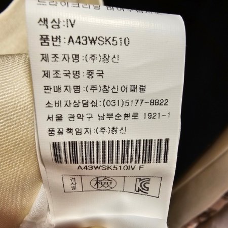 이중 레이스 밴딩 스커트