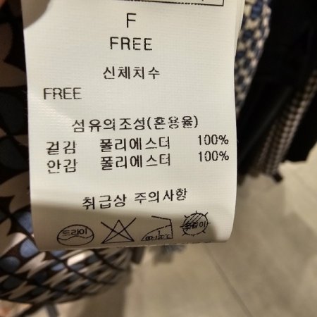 허리 스트링 패턴 원피스