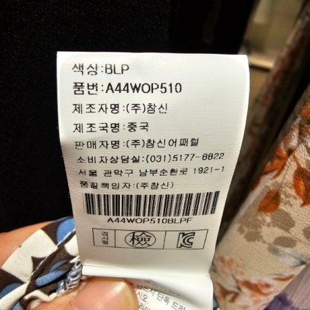 허리 스트링 패턴 원피스