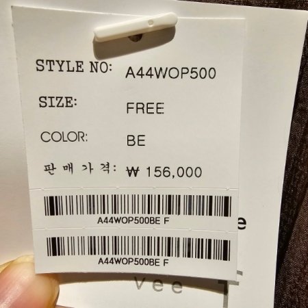 라탄 벨트 루즈핏 원피스