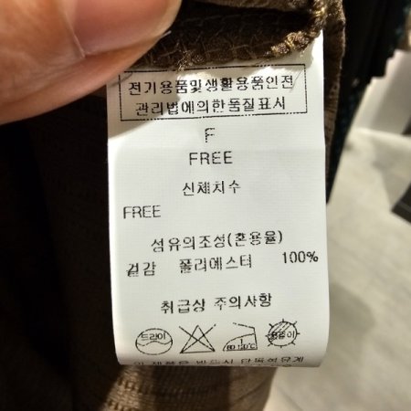 라탄 벨트 루즈핏 원피스