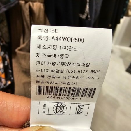 라탄 벨트 루즈핏 원피스