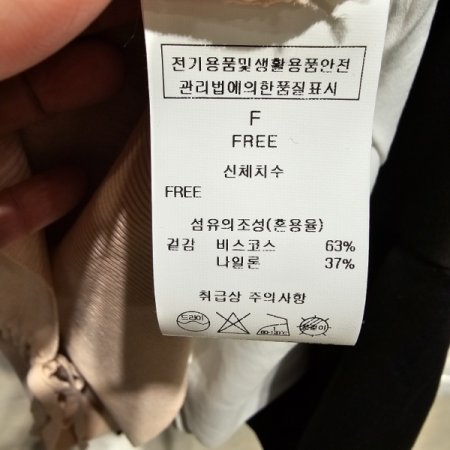 밑단셔링 브이넥 니트