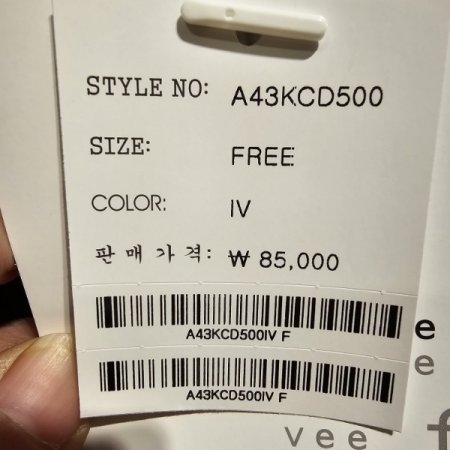 8부소매 브이넥 가디건