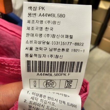 옆 트임 루즈핏 셔츠