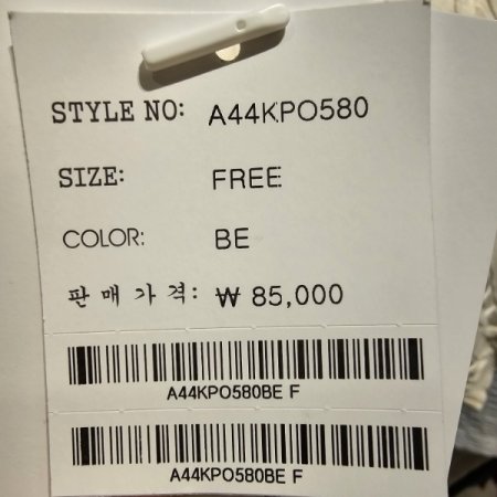 케이블 반팔 니트