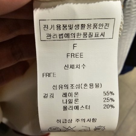 드롭 슬리브 니트