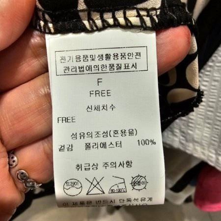 프린팅 루즈핏 티셔츠