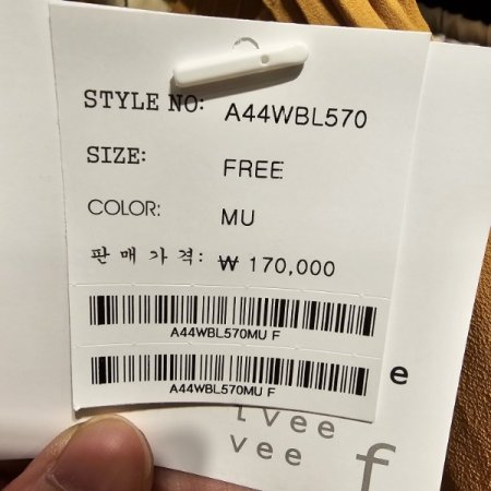 7부소매 루즈핏 블라우스