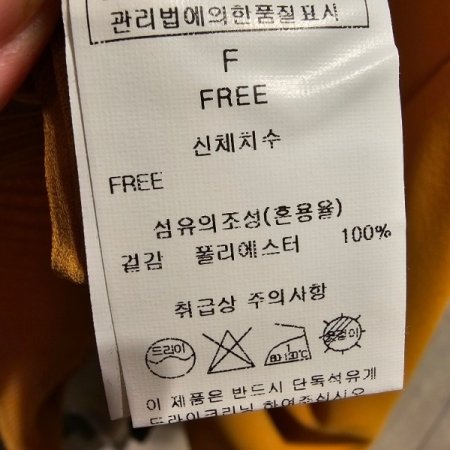 7부소매 루즈핏 블라우스