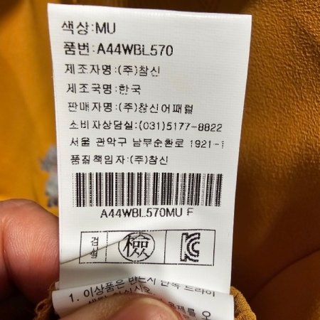 7부소매 루즈핏 블라우스