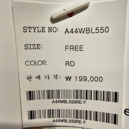 밑단 레터링 밴딩 블라우스