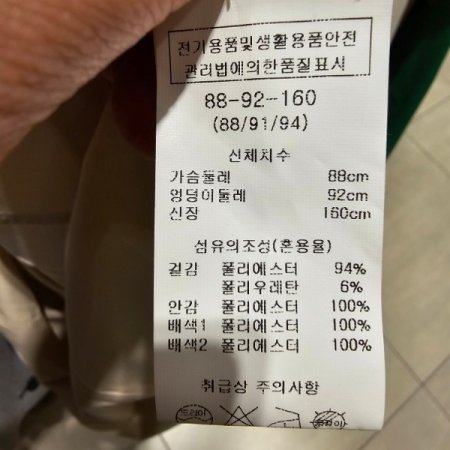 소매 레이스 원피스