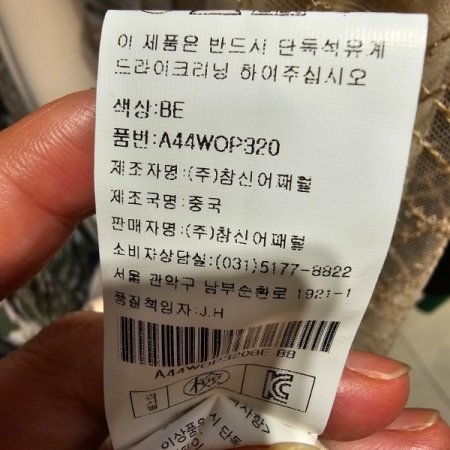 소매 레이스 원피스